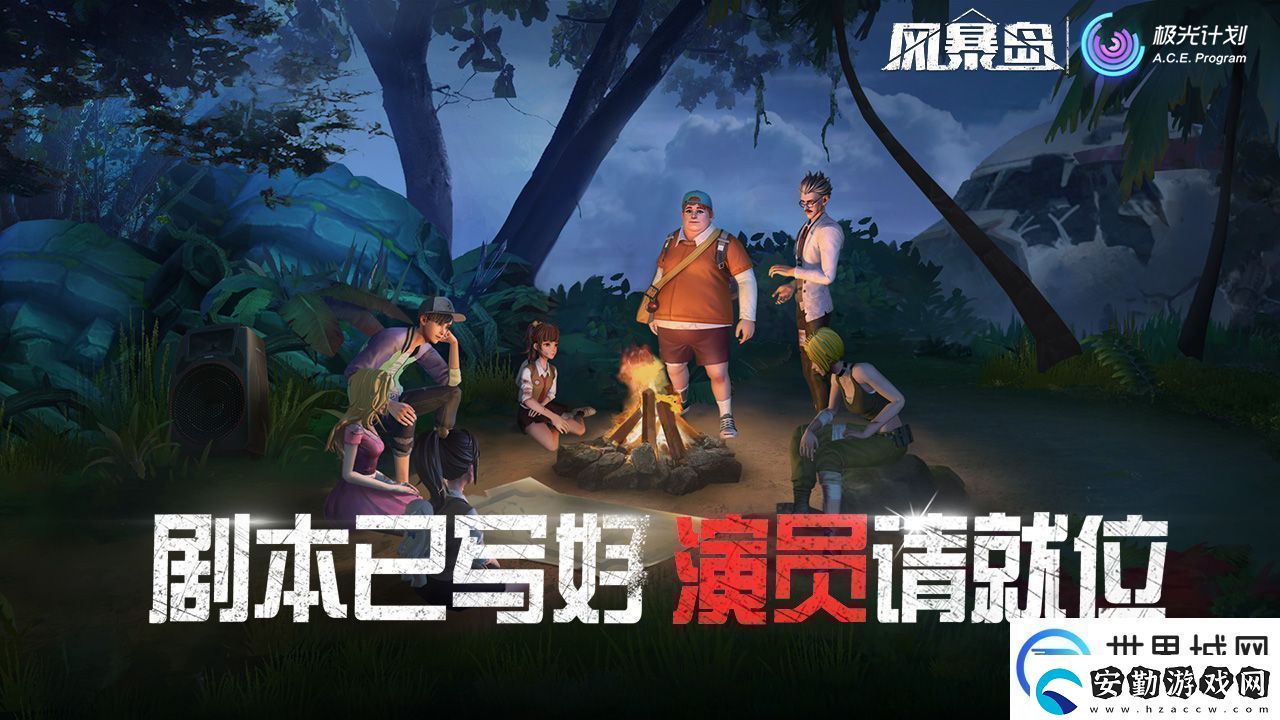 有趣的多人互動游戲推薦多人一起聯(lián)機新聞頻道