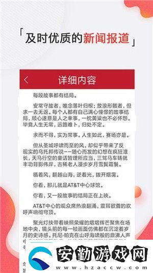 體育隨心看app下載體育隨心看安卓版下載v1.5