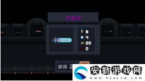 元?dú)怛T士雷劍和冰霜?jiǎng)?></p><p>沒什么好說的了，我變禿了也變強(qiáng)了，穿上黃皮膚，帶上紅手套。在我的故事里萬物皆為螻蟻，蓄力5秒，一拳秒殺！得到它時(shí)再也沒有什么能阻擋你的步伐，高處只有空虛和寂寞！</p><p>此處應(yīng)該有bgm！以上就是小編心目中最強(qiáng)武器排行，不知道玩家們又有什么不一樣的看法，喜歡的話記得轉(zhuǎn)發(fā)點(diǎn)贊和留言哦！</p><p style=
