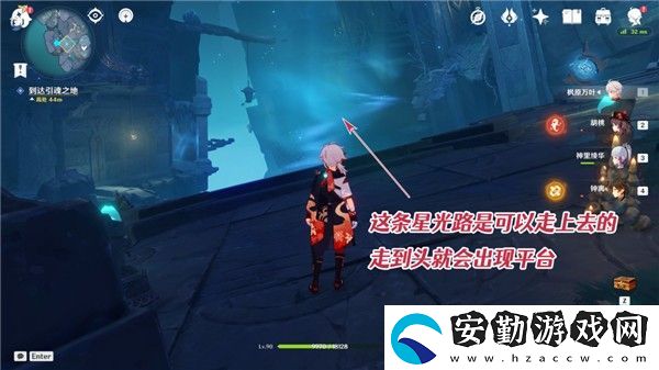 原神七個殘影位置在哪