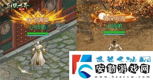 十大名俠由你評選！劍俠世界