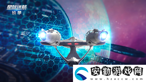 星際迷航