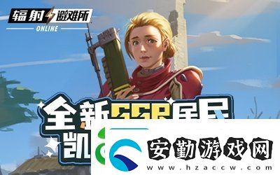 遺物系統(tǒng)強(qiáng)勢(shì)來(lái)襲！全新SSR角色葉齡登場(chǎng)！