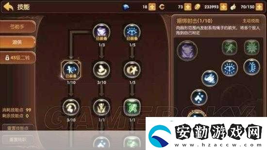 龍之谷手游重炮手超全攻略