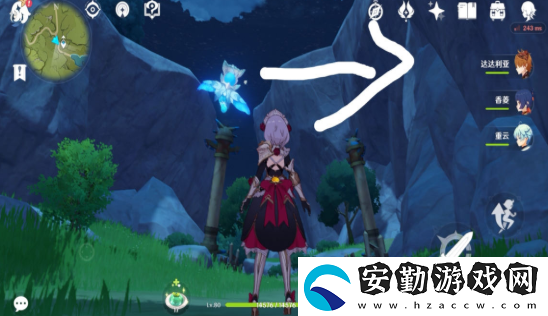 原神迪奧娜邀約任務(wù)怎么不被發(fā)現(xiàn)