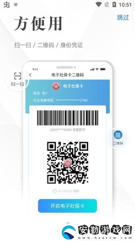 湖北電子社?？╝pp官方最新版無廣告版