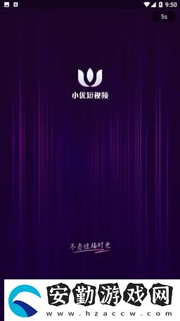 體驗(yàn)流暢視界