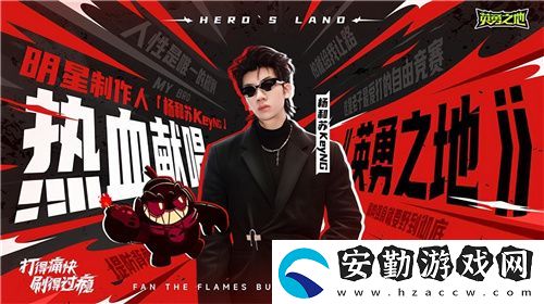 巨大魔龍吸引玩家排隊