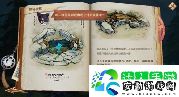 第五屆王者榮耀城市賽北方大區(qū)賽哪個(gè)物品曾留下與女帝相關(guān)的“印記答案