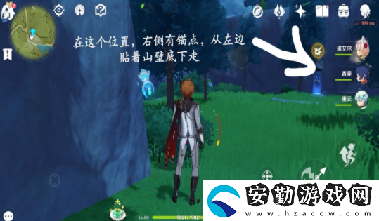 原神迪奧娜邀約任務(wù)怎么不被發(fā)現(xiàn)