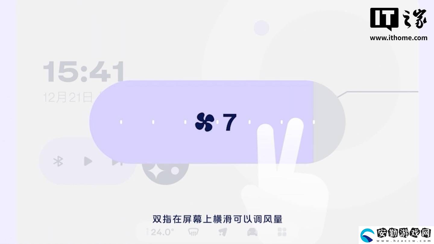 蔚來螢火蟲小車車機界面曝光