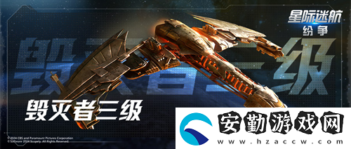 星際迷航