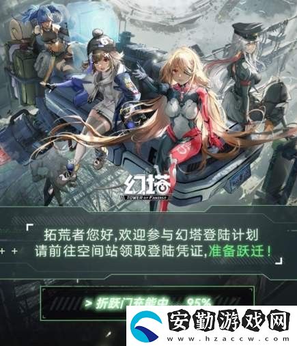 幻塔特種憑證有什么用