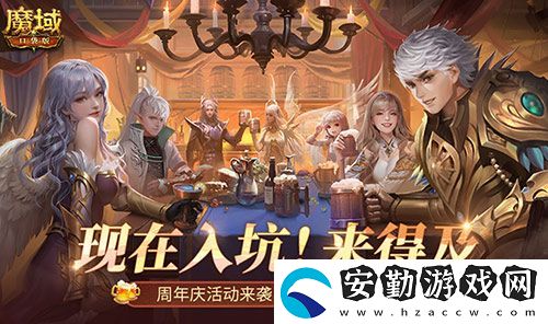 二期歐皇來啦！魔域口袋版全民歐皇火熱進(jìn)行中
