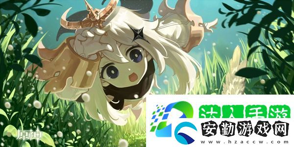 原神地中之鹽怎么進