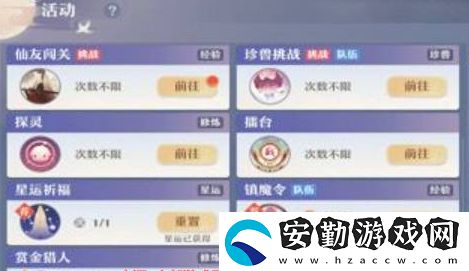 夢(mèng)幻新誅仙探靈位置坐標(biāo)大全