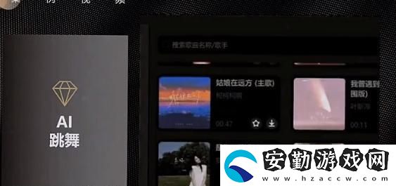 抖音ai動(dòng)漫跳舞視頻怎么弄
