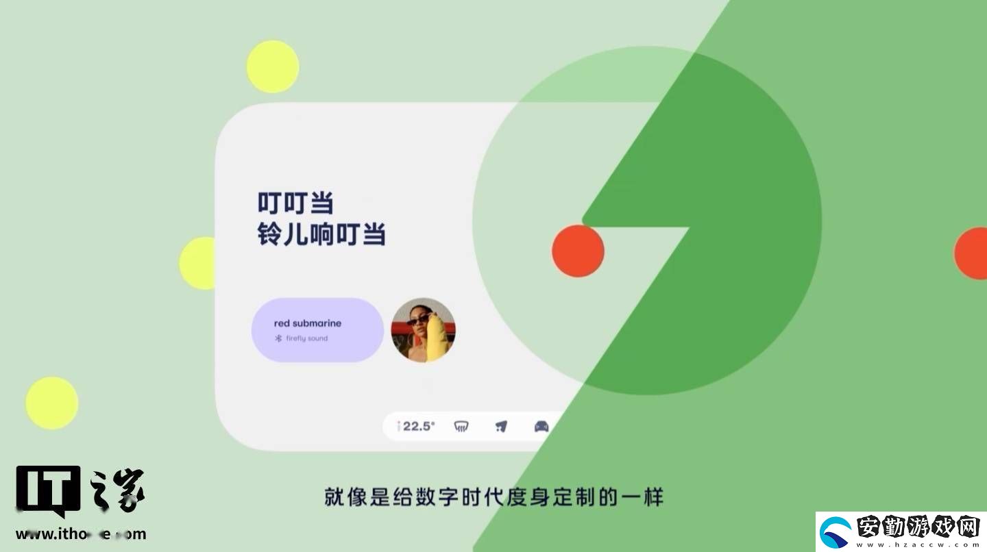 蔚來螢火蟲小車車機界面曝光