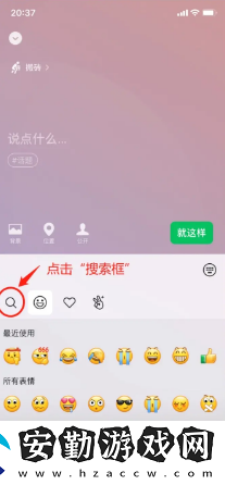 微信狀態(tài)怎么養(yǎng)動物