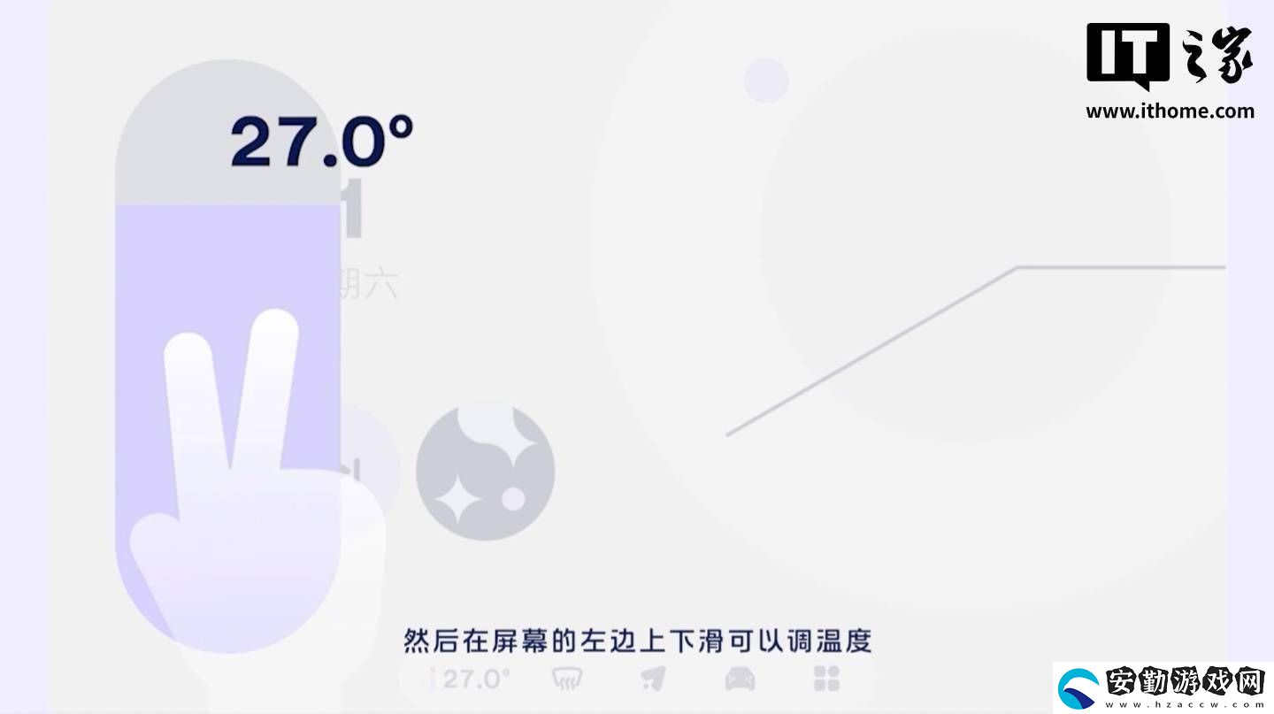 蔚來螢火蟲小車車機界面曝光