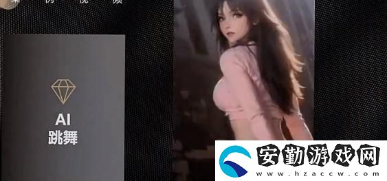 抖音ai動(dòng)漫跳舞視頻怎么弄
