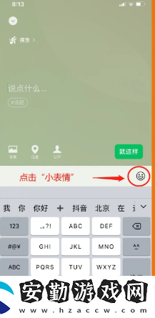 微信狀態(tài)怎么養(yǎng)動物