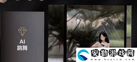 抖音ai動(dòng)漫跳舞視頻怎么弄