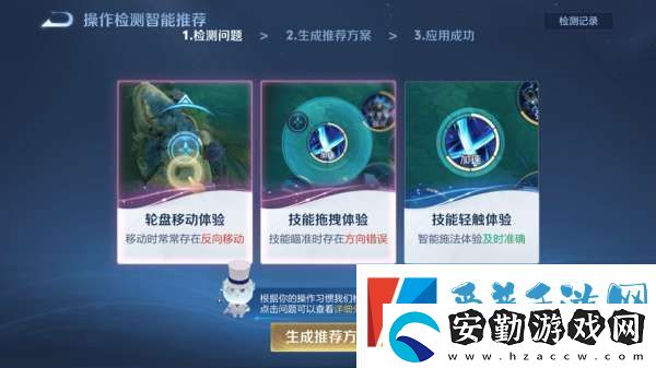3月27日正式服S39賽季“妙手空空”版本更新公告