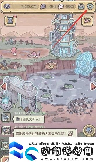 最強(qiáng)蝸牛10月17日最新密令分享有什么