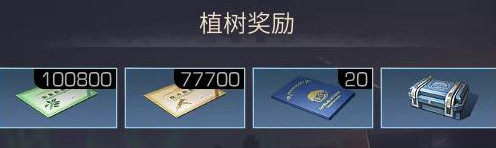 明日之后防沙護林種樹玩法介紹