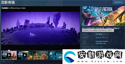 中國玩家全球首通雙影奇境隱藏關！制作人認證