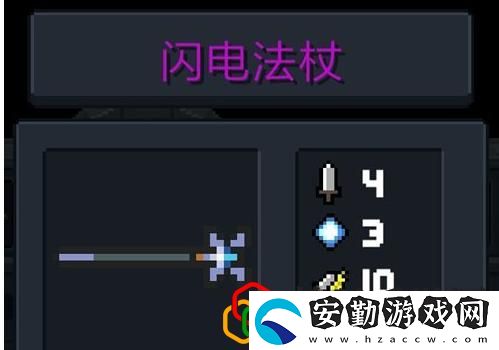 元?dú)怛T士雷劍和冰霜?jiǎng)?></p><p>這把紅色武器需要打晶蟹boss有小概率會(huì)掉，雖然幾率感人但無人質(zhì)疑這是全元?dú)怛T士里最強(qiáng)的近戰(zhàn)武器，有著足夠的長(zhǎng)度和迅速斬?fù)魟?dòng)畫，而且有著跟隨暴擊出現(xiàn)AOE的突刺，并且可以隔墻捅怪！如此強(qiáng)力的神器配合狂戰(zhàn)士游俠的技能再加上反彈子彈的天賦，面對(duì)那些彈幕boss如沙蟲，骷髏王之類的boos可謂是手到擒來，當(dāng)然那酷炫的外形也是收獲了滿滿的粉絲！</p><p>Top2冰霜?jiǎng)?/p><p style=