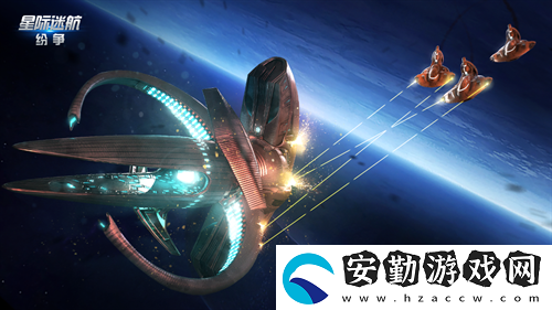 星際迷航