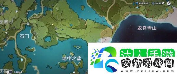 原神地中之鹽怎么進
