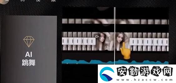 抖音ai動(dòng)漫跳舞視頻怎么弄