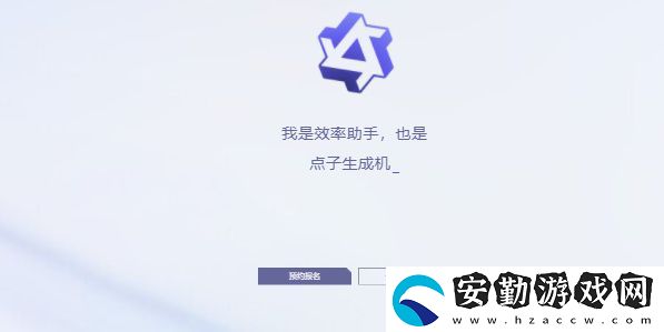 通義千問(wèn)怎么獲得測(cè)試資格