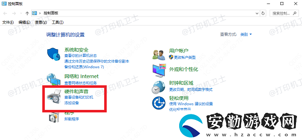 打印機的ip地址如何查看