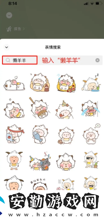 微信狀態(tài)怎么養(yǎng)動物