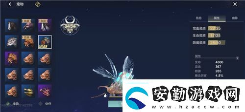 妄想山海欽原在什么地方