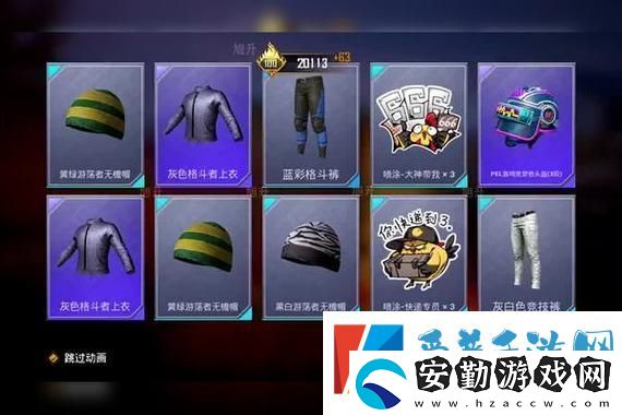 2025年幫派聯(lián)賽規(guī)則調(diào)整引發(fā)玩家熱議友