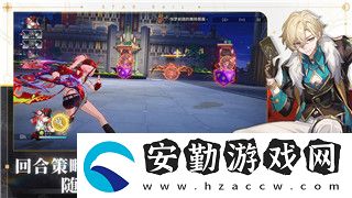 新神魔大陸手游后期最強(qiáng)職業(yè)論壇