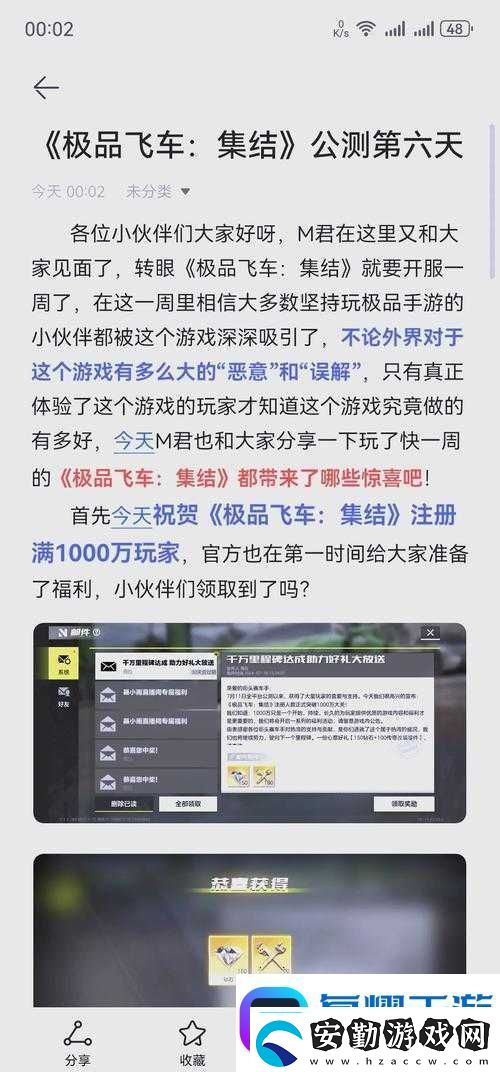 天天飛車貴族特權(quán)到底多逆天這份隱藏福利看完直接手抖！