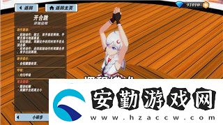 波西亞時(shí)光怎么換泳裝的樣式及相關(guān)玩法詳解