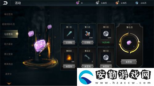 黑光生存進(jìn)化今日公測(cè)！虛幻5魔幻生存全新紀(jì)元開啟