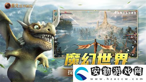 黑光生存進(jìn)化今日公測(cè)！虛幻5魔幻生存全新紀(jì)元開啟