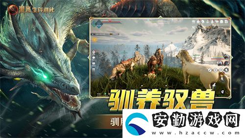 黑光生存進(jìn)化今日公測(cè)！虛幻5魔幻生存全新紀(jì)元開啟