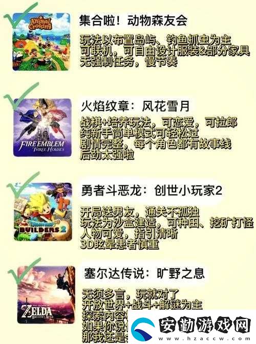 咔嘰探險(xiǎn)隊(duì)生肖石終極指南！這些隱藏技巧你絕對(duì)想不到