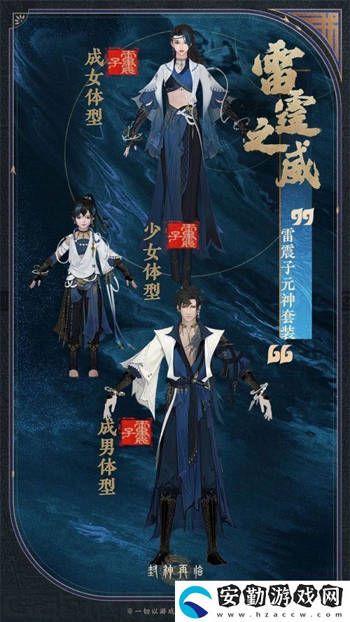 公測(cè)匠心調(diào)優(yōu)