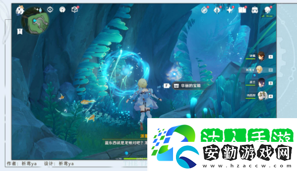 原神在伊黎耶深處任務(wù)怎么完成
