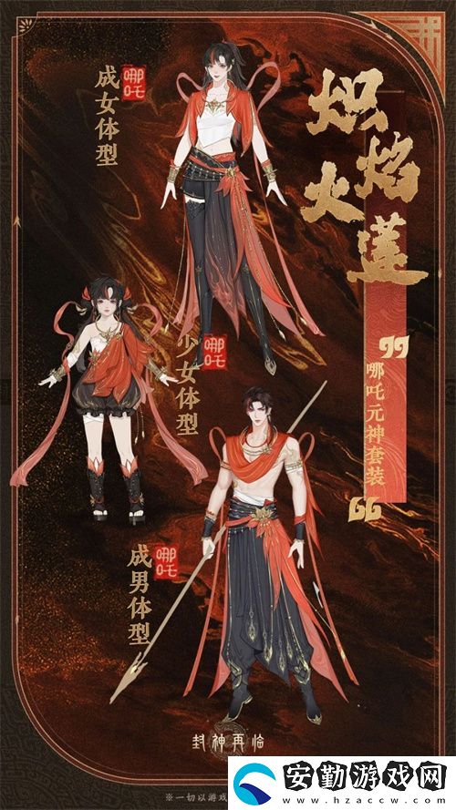 公測(cè)匠心調(diào)優(yōu)